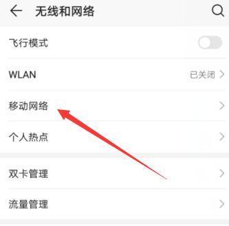 解决无法连接互联网的问题（应对断网情况）