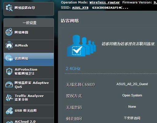 华硕手机密码忘了怎么办（忘记华硕手机密码？不用担心）