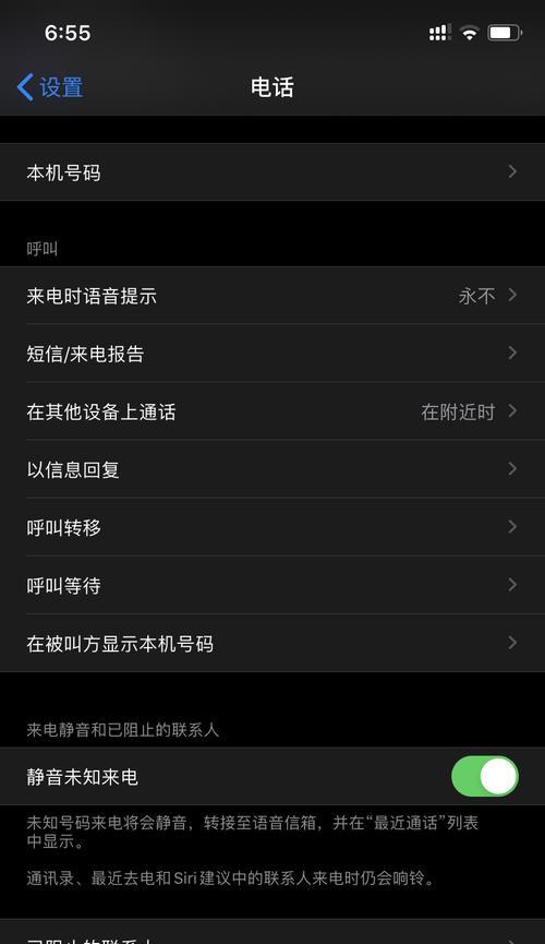 苹果售后服务电话官方——让您享受无忧售后保障（一个关心您的需求）