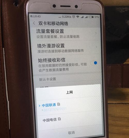 小米手机卡顿问题的彻底清理方法（解决小米手机卡顿的有效技巧与建议）
