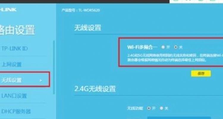 苹果信号不好（掌握这些技巧）