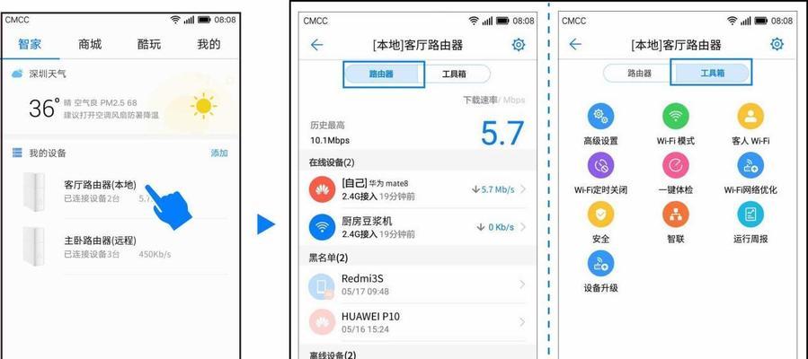 探究华为手机为何无法下载软件的原因（解析华为手机下载软件问题）