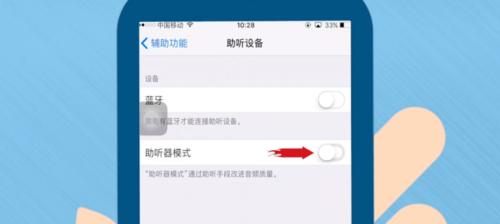 苹果打电话无声音问题解决方法（为什么苹果打电话时无声音）