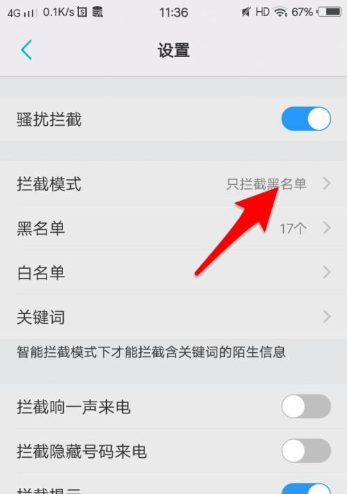 解决vivo手机通话声音小的方法（如何增加vivo手机通话声音的大小和清晰度）