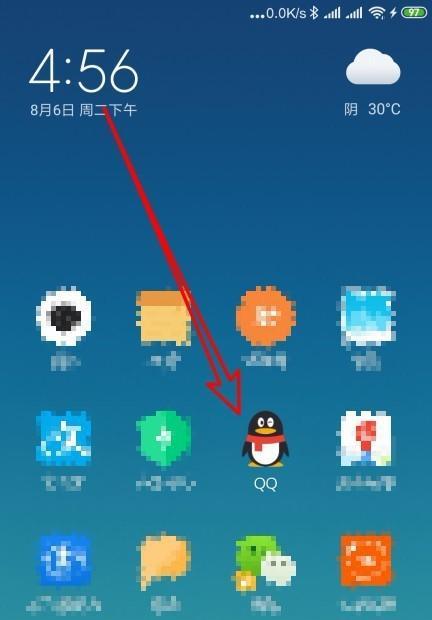 如何在同一部手机上安装两个微信（实现不同账号的同时登录与管理）