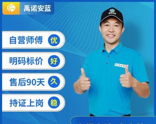海南优良中央空调维修价格分析（探索海南中央空调维修市场价格变动趋势）