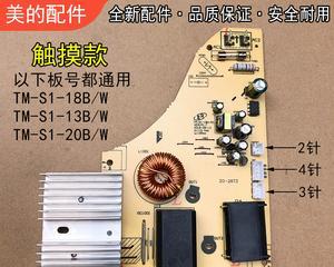 逆变器电磁炉维修方法（详解逆变器电磁炉维修及故障排除技巧）