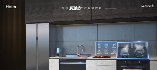 揭秘集成灶的优势和选购方法（让厨房更美观实用）