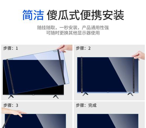 电视机弯曲问题研究与解决（技术创新成就电视机弯曲时代）