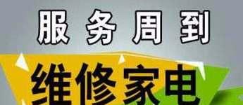 中央空调缺水故障及应对方法（解决中央空调缺水故障的实用技巧）