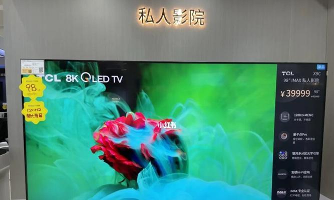 电视机延迟问题解决方法（如何减少电视机延迟并提升观影体验）