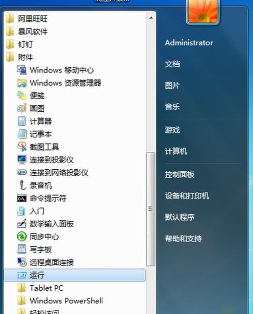 电脑开机越来越慢的原因与解决办法（加速电脑开机的有效措施与技巧）