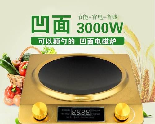 电磁炉的辐射真相揭秘（电磁炉辐射的实际情况及影响程度）