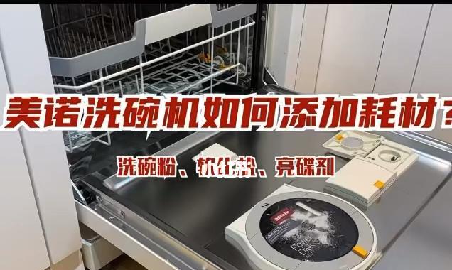解决洗碗机门无法打开的问题（有效方法帮助您打开困难的洗碗机门）