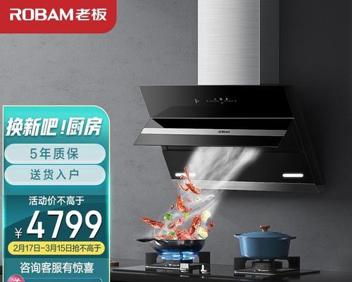 夏普油烟机回烟维修办法（解决油烟机回烟问题的实用方法）