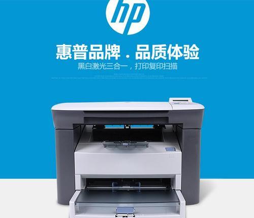 解决打印机注册失败问题的方法（遇到打印机注册失败）