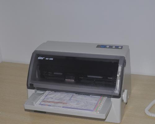 解决打印机注册失败问题的方法（遇到打印机注册失败）