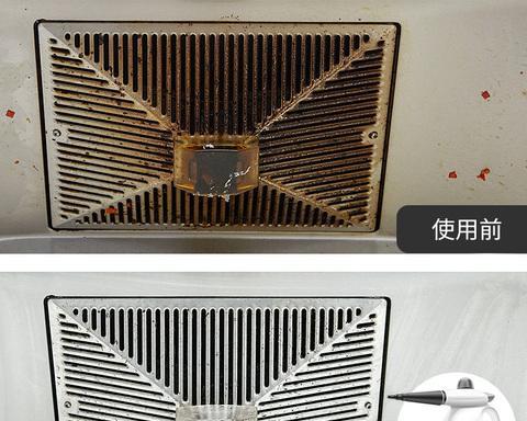鸭绒清洗攻略——如何清洗油烟机内的鸭绒（掌握正确方法）