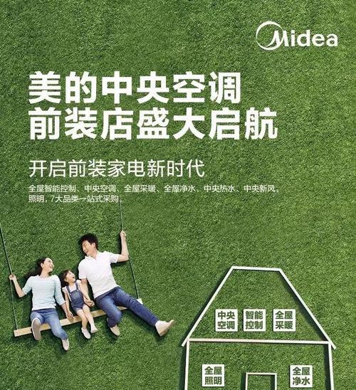 中央空调臭味的原因及处理方法（深入解析中央空调散发臭味的原因）