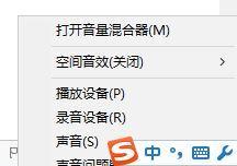 电脑连接电视没有声音的原因及解决方法（解决电脑连接电视无声问题的实用方法）
