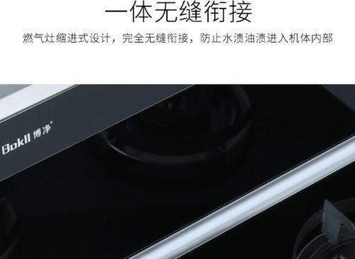 集成灶下面漏气的维修方法（解决集成灶下方漏气问题的有效措施）
