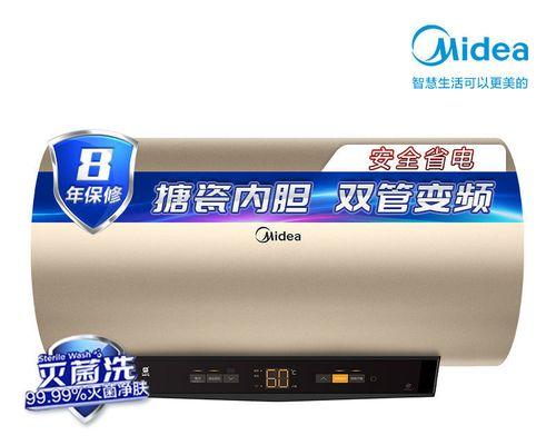 热水器清洗方法大揭秘（如何使用50升热水器彻底清洗污垢）