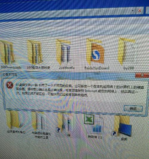 电脑文件无法打开的解决方法（文件格式问题导致的打开困难及应对措施）