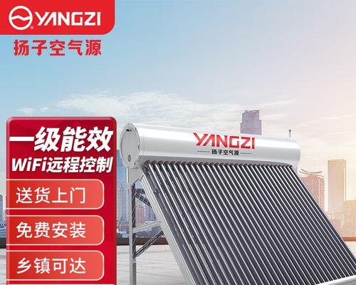 太阳能热水器的优势与不足（为什么太阳能热水器无法提供热水）