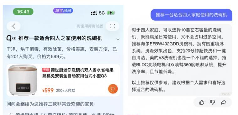 海尔洗衣机不排水的维修指南（教你轻松解决海尔洗衣机不排水的问题）