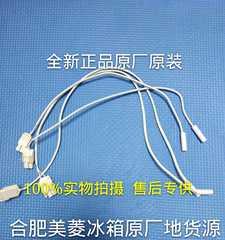 冰柜温感修复的技巧与方法（保持冰柜最佳温度的关键措施及注意事项）