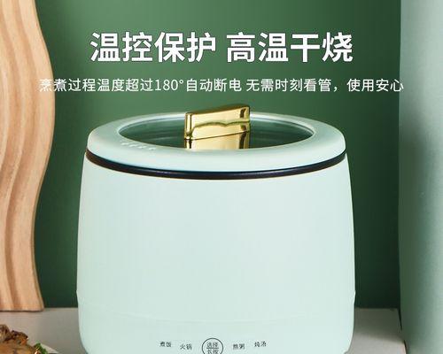 电饭煲煮饭糊底解决方法（避免饭糊底的小窍门）