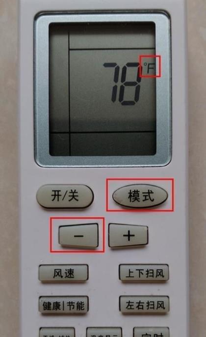 空调遥控器显示问题解决方法（解决空调遥控器显示温度异常的问题）