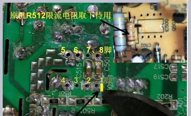 电磁炉电阻维修指南（解决电磁炉电阻问题的实用方法）