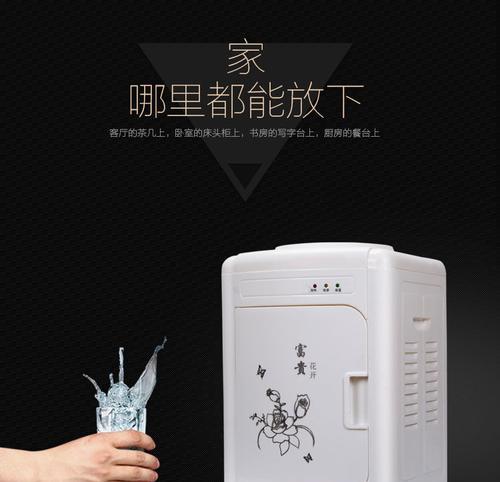 饮水机冷水温度过低问题的解决方法（如何调节饮水机冷水温度以保持适宜的饮用温度）