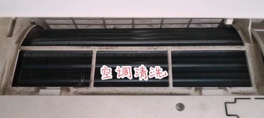 空调清洗后的处理——保持室内空气清新的秘诀（有效预防细菌滋生）