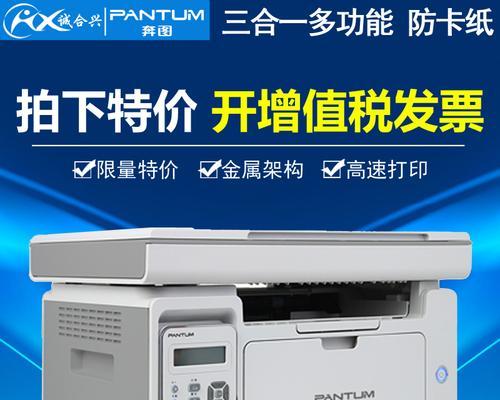 施乐复印机设置代码详解（提升效率的关键）