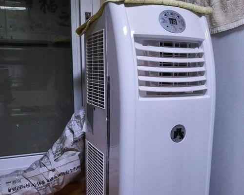 如何有效去除JHS移动空调的异味（简单维修办法让您的移动空调恢复清新空气）
