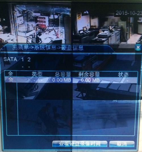 解决显示器不显示台标问题的方法（为什么显示器无法显示台标以及如何解决）