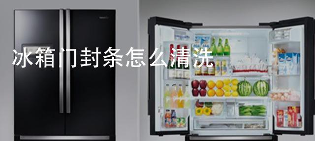冰箱排水口清洗攻略（解决冰箱排水口堵塞问题的简单方法）