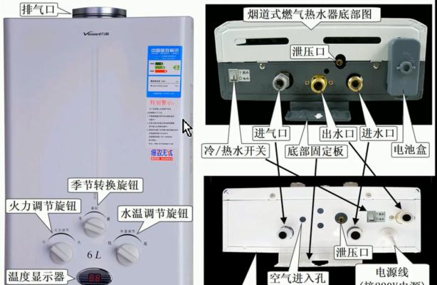 燃气热水器红黑烟问题解决方法（有效预防和处理燃气热水器红黑烟问题）
