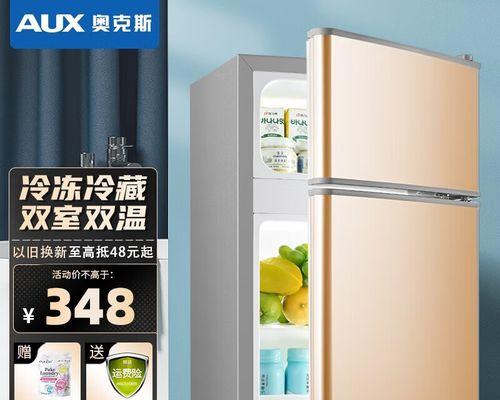 冰箱无冷怎么处理（解决冰箱无冷的常见问题和方法）