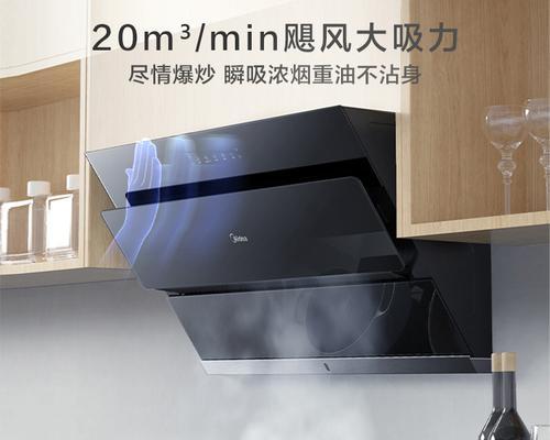 如何正确清洗美的油烟机（简单易行的步骤让你的油烟机焕然一新）