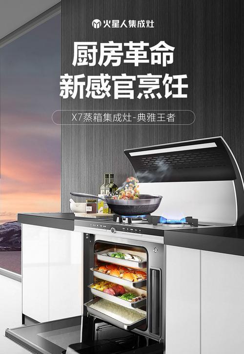 集成灶侧排不好装解决方案（集成灶侧排不好装的原因及处理方法）