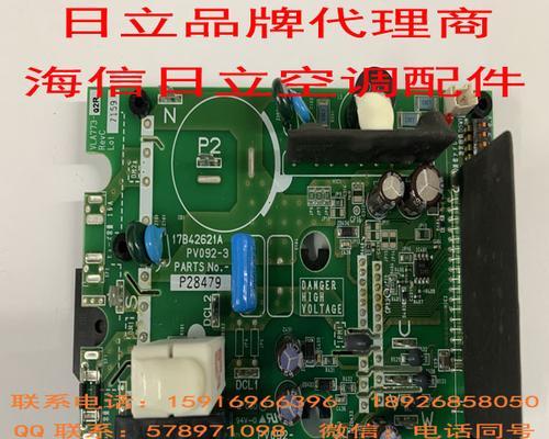 日立中央空调111代码的高效性与可靠性（以日立中央空调111代码为例探讨节能环保与用户体验的优势）