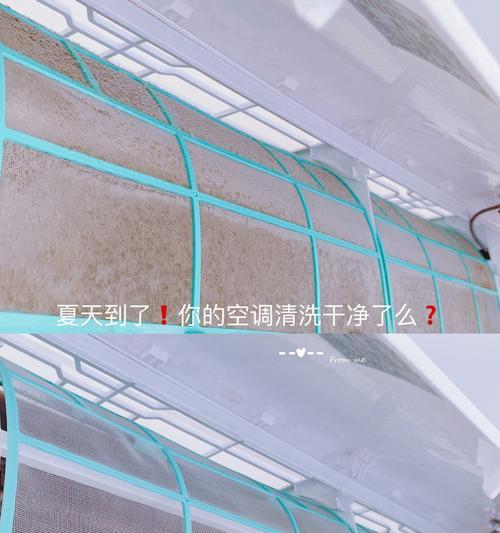 空调内机清洗的重要性及周期分析（定期清洗内机）
