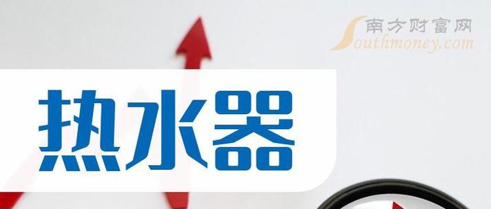 联创热水器自动熄火的原因及解决方法（为什么热水器会自动熄火）