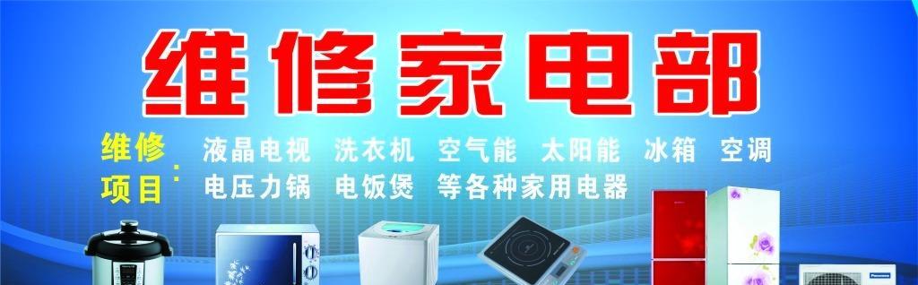 万利达燃气灶开关维修指南（解决万利达燃气灶开关问题的方法及步骤）