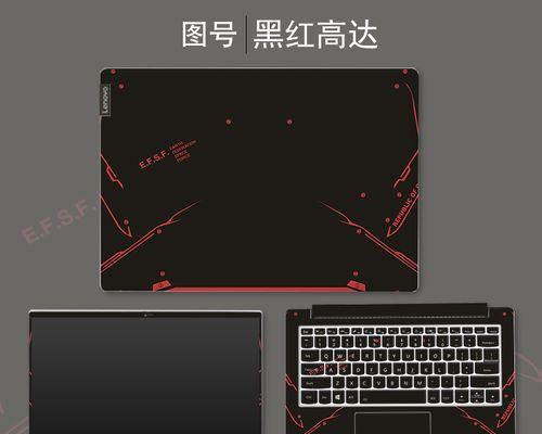 笔记本电脑粉碎了怎么办（如何处理粉碎的笔记本电脑及数据恢复技巧）