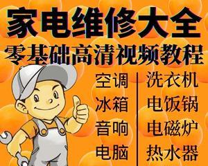 打印机维修价格表公布（详细报价一览）