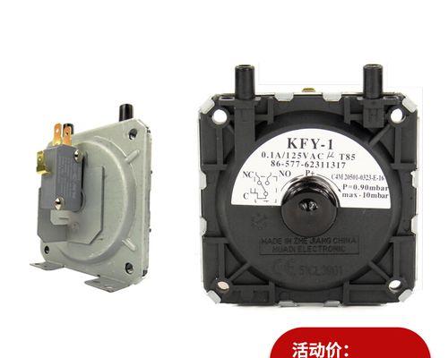 万和燃气热水器风压开关故障及维修处理方法（解决万和燃气热水器风压开关故障的有效方法）
